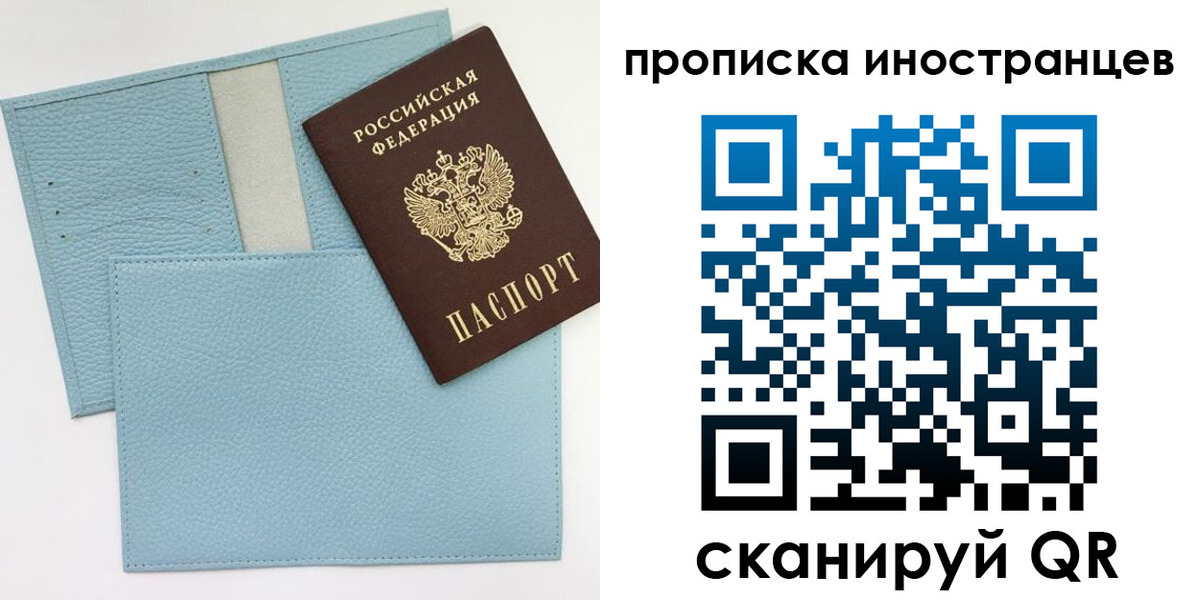 где прописаться в Чернушке